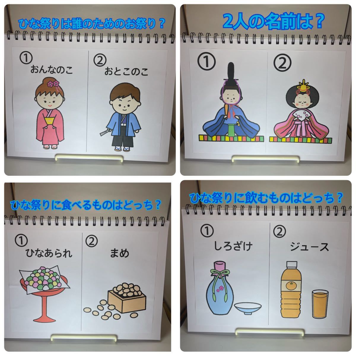 保育 ひなまつりにオススメの出し物特集！ パネルシアター・人形劇こどもっと 子育て・保育のための手遊び・体操共有サイト