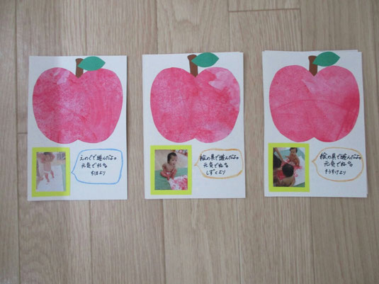 敬老のハガキ社会福祉法人サンビジョン 保育部会