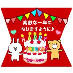 誕生日無料テンプレートデザイン。イラストや画像付きも豊富 - Canva キャンバ