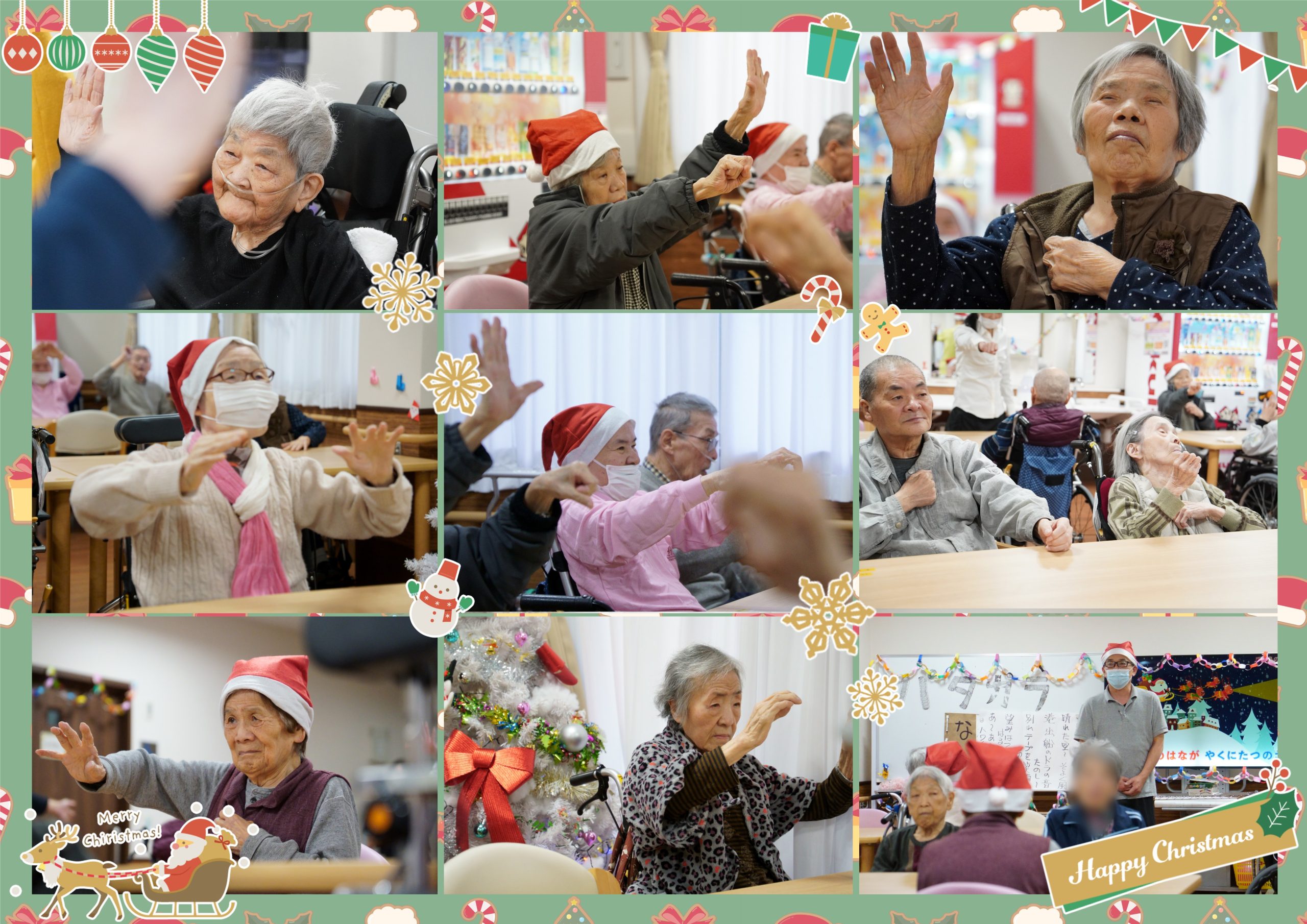 介護施設 クリスマス会 司会TikTok