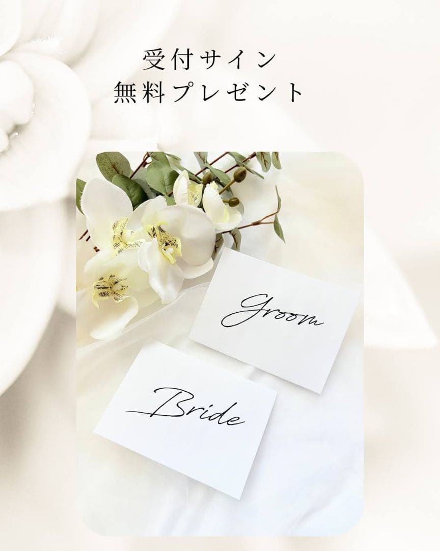 UNLIMITED PLAN レンタルレポート🍃 ウエディングアーチはフォトスポットにも📷 高砂からウェルカムスペースまで統一感のある装飾を提案いたします🦢______ ⁡ ◾︎ウエディング装飾品レンタルサービス UNLIMITED PLAN とは ⁡ コッパースタンドからヴィンテージ絨毯