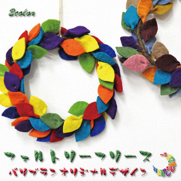 送料無料 手作りキット 手芸キット クリスマスリース ウェルカムリース ハンドクラフト ハンドメイド DIY フェルト フエルト 飾り 裁縫インテリア ギフト 贈り物 可愛い クリスマス Christmas X'mas サンタクロース トナカイPlus Nao