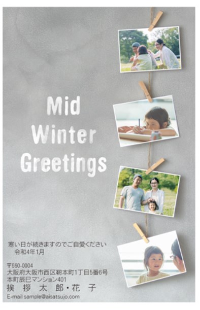 パステル調背景の雪だるまの寒中見舞いテンプレートイラスト02イラスト無料・かわいいテンプレート