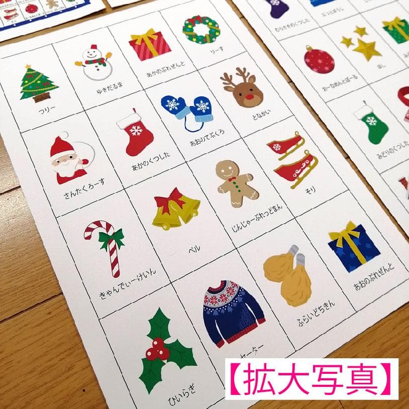 Amazon.co.jp: MonEnfance クリスマスビンゴカード 39枚 24人用 かわいいクリスマスビンゴゲーム 子供 大人 パーティー用品ファミリーゲーム アクティビティ クリスマスフェスティバル : おもちゃ