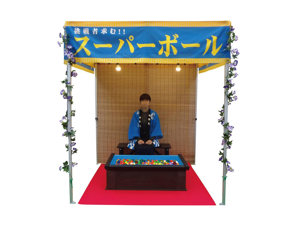 祭りスーパーボールすくいのコツ これで神の手に!!攻略法 - YouTube