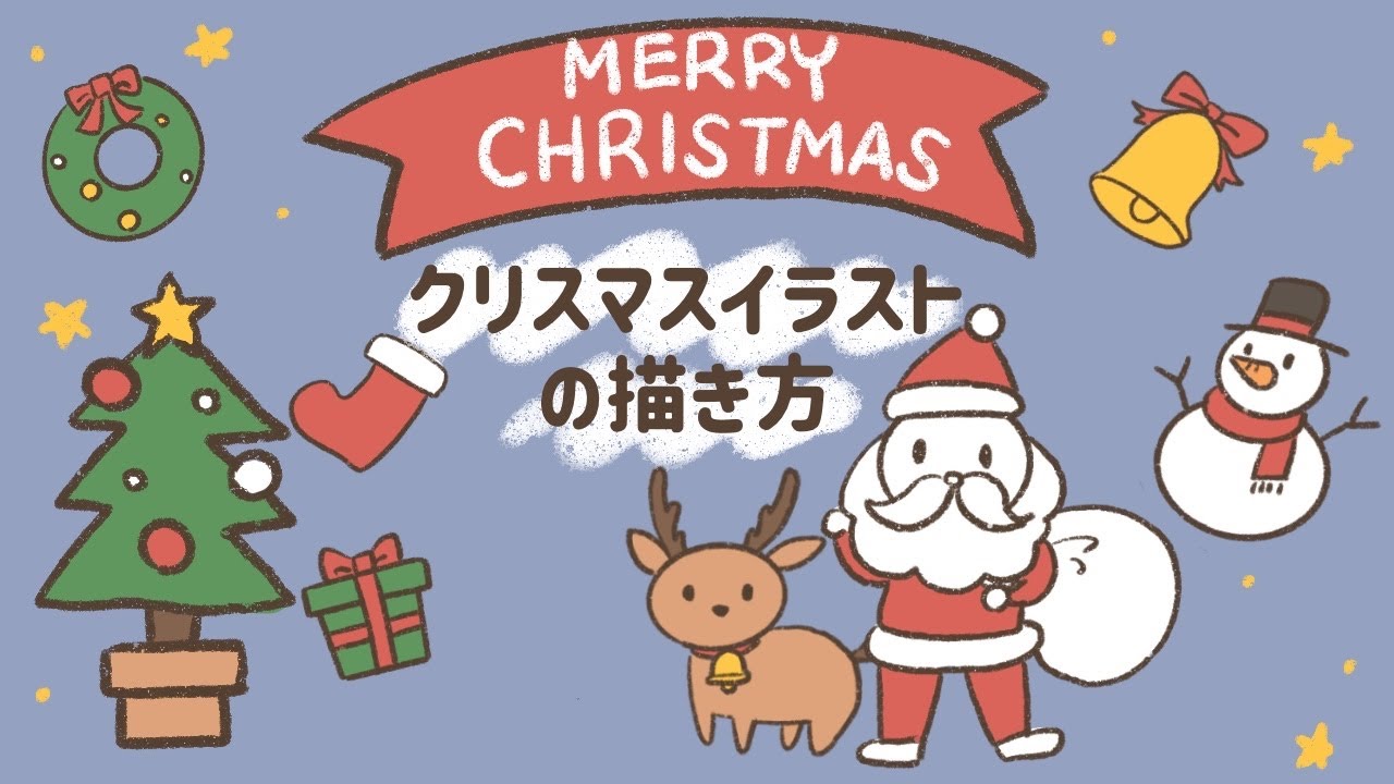 クリスマスの塗り絵イラスト かわいい 無料 フリー87709素材Good