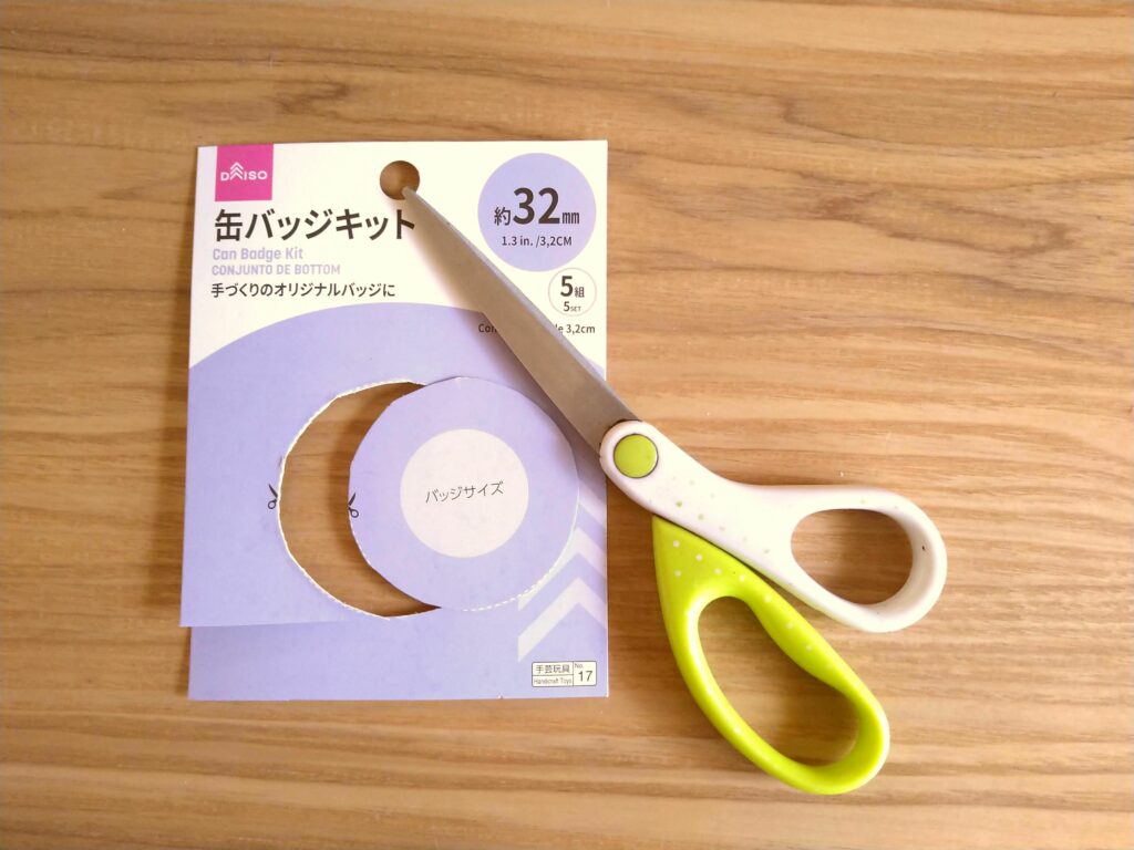 ハギレ活用!!キットで簡単!!オリジナル缶バッチの作り方jms・ハンドメイド