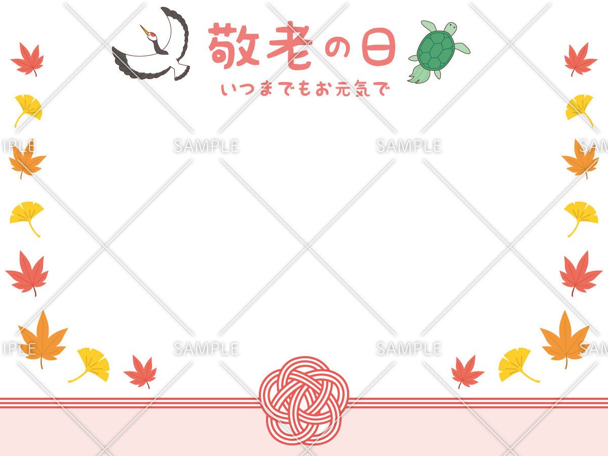 鶴と亀の折り紙の和風敬老の日グリーティングカードの無料メッセージカードテンプレート 14792 - デザインAC