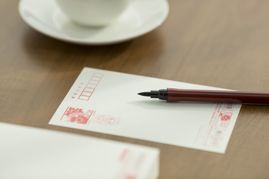 暮らし 知ってる？年賀状の「投函受付開始日」と「元旦に届く最終投函日」 - 家電 Watch
