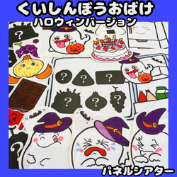 シルエットクイズ」のアイデア 11 件クイズ イラスト, クイズ, ペープサート