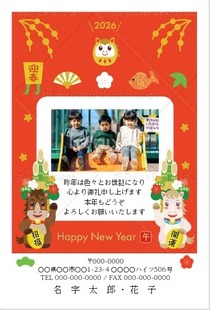 おしゃれの年賀状素材一覧│年賀状2025 令和7年・巳年・へび 無料素材