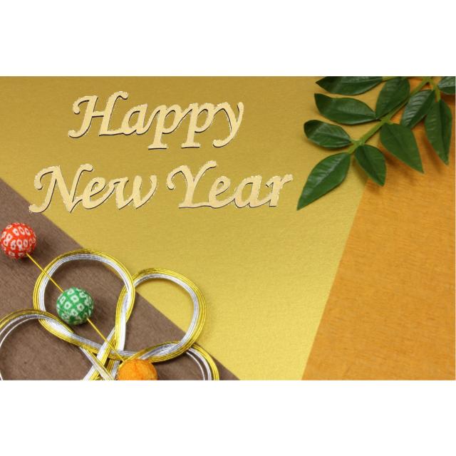 筆書きHAPPY NEW YEAR – EVENTs Design