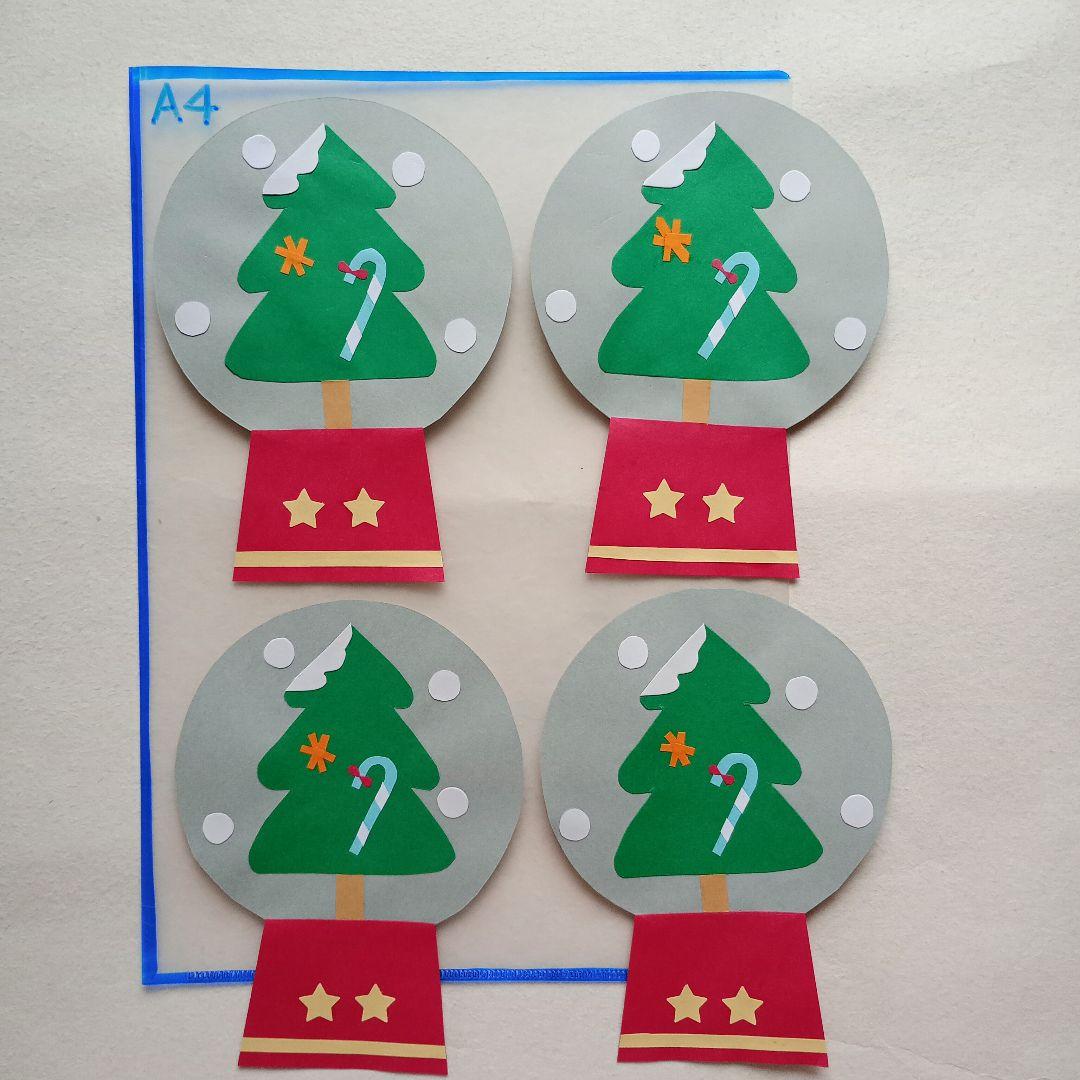 工作 クリスマスにぴったりな「スノードーム」を作ってみよう保育士を応援する情報サイト 保育と暮らしをすこやかに ほいくらし