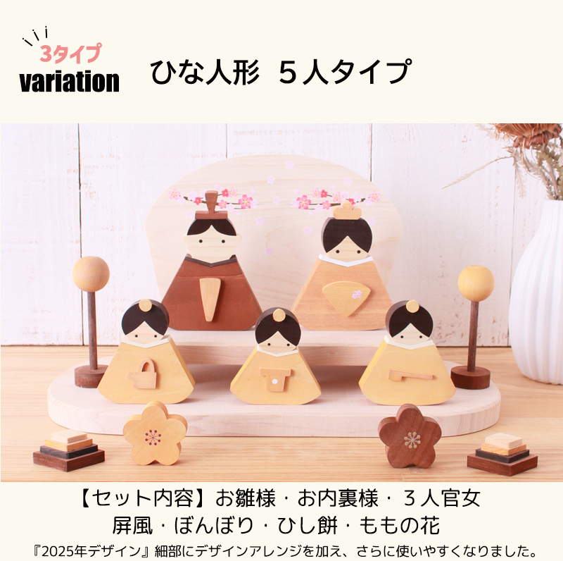 雛人形 コンパクト おしゃれ ひな人形 かわいい おひなさま お雛様 小さい 雛 ケース飾り 親王飾り 名前旗付 review-red おひなさま名前旗のおしゃれなアレンジ・飾り方のインテリア実例RoomClip ルームクリップ