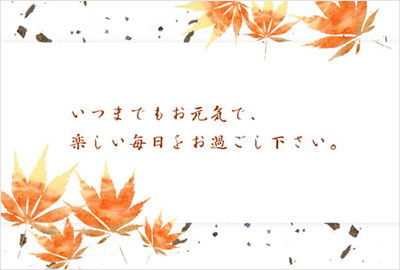 鶴と亀の縁起柄入り 敬老の日用のし紙テンプレート 無料 熨斗紙素材館