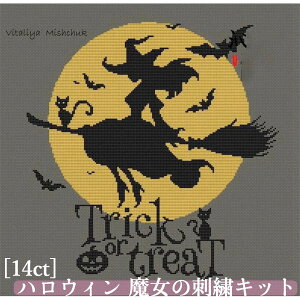 ハロウィン 刺繍キット,ゴシック風ハロウィン刺繍初心者向けキット針と糸付き クラフト