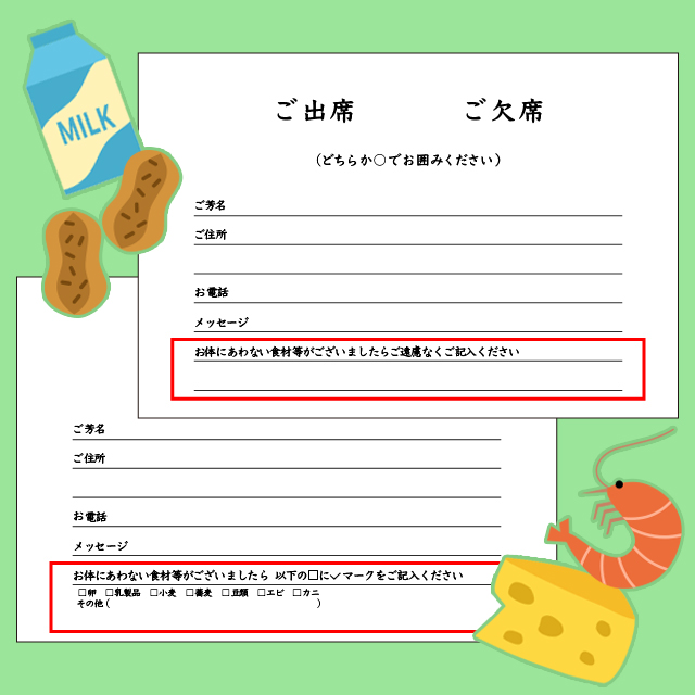 結婚式を欠席 招待状返信マナーをメッセージ文例付きで解説します＊ウェディングニュース