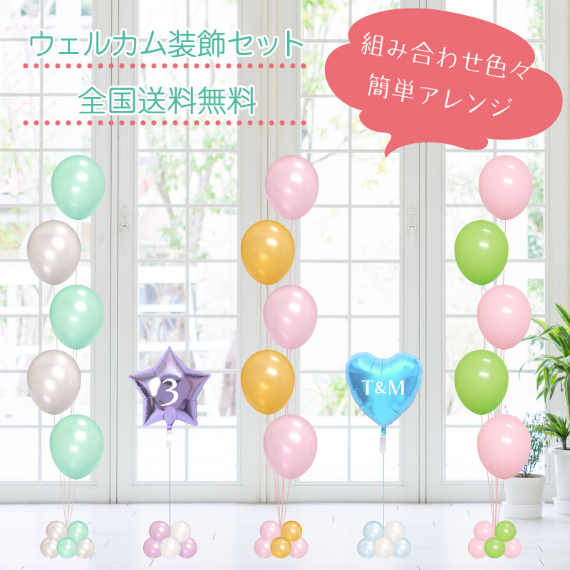 Ｉ ＬＯＶＥ ＹＯＵラッフドバルーンギフト 結婚式 受付 バルーン 高砂席 バルーンギフト お祝い