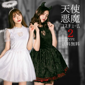 ハロウィンコスプレ！女子高生に似合う可愛い人気仮装のおすすめプレゼント口コミ人気ランキングocruyo オクルヨ