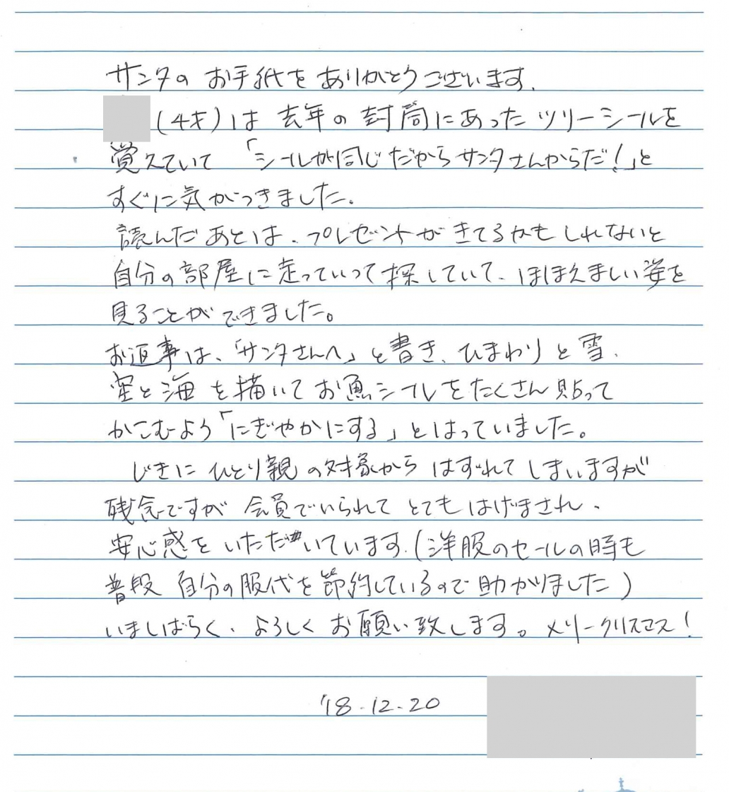 クリスマスカード 保育 ポップアップカード メッセージカード ＫＩＲＨＡＲ キルハル 通販 14901742Creema クリーマ