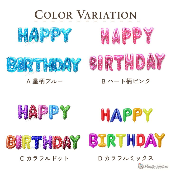 Amazon.co.jp: BESTOYARD ケーキトッパー 誕生日 フルーツピック Happy Birthdayの文字 バースデーケーキ飾りハッピーバースデー ケーキ 飾り 誕生日ケーキ 挿入カード ピック デコレーション 装飾 25本セット : ホーム＆キッチン