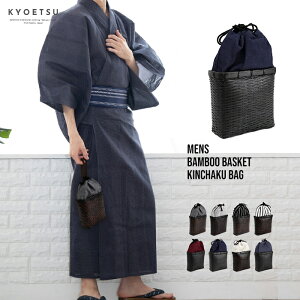 浴衣に似合うカバン メンズ向けの花火大会に最適なバッグの人気おすすめランキングカウナラ