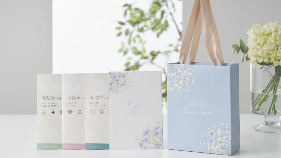 還暦祝い用のご祝儀袋の選び方 公式 祝儀袋屋大橋丹治