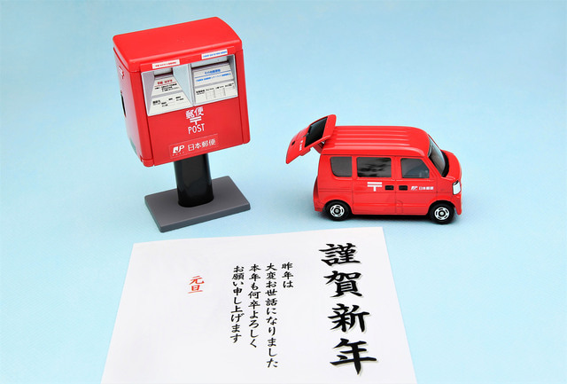 年賀状はいつまでに投函したら2025年元旦に届く？遅れた場合の対応も紹介カメラのキタムラ年賀状2025巳年