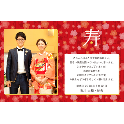 楽天市場LINEで簡単♪80枚出産報告 出産内祝い 写真入り 出産 内祝い 内祝 メッセージカード メッセージ カード ハガキ 名刺サイズ命名紙 命名書 誕生 出産 赤ちゃん お返し ギフト 写真 子ども 名入れ 命名 印刷 オリジナル 報告 記念品 : MONOLIKE