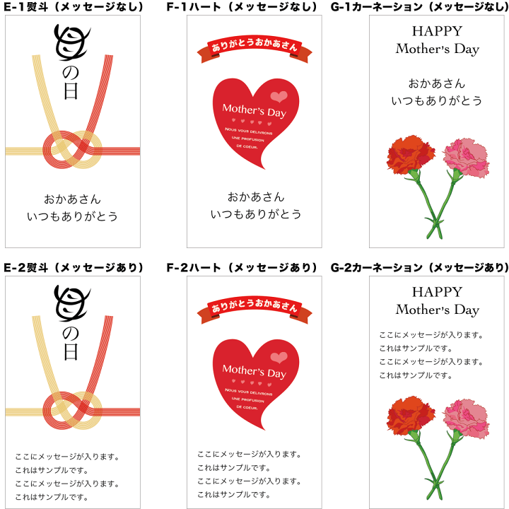 母の日 ラッピング プレゼント ギフト カード 選択可能 : 薔薇雑貨のMeggie - 通販 - Yahoo!ショッピング