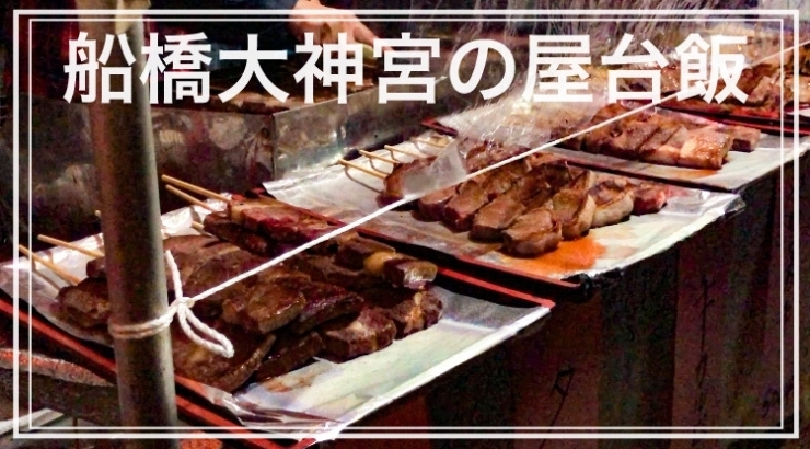 初詣人出ランキング常に上位の成田山新勝寺へ参拝に行き、帰りにお約束の参道で鰻を頂く♪』成田 千葉県 の旅行記・ブログ byfuzzさん フォートラベル