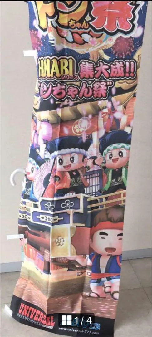 中川村どんちゃん祭りと伊那まつり開催 « 宮下一郎 ブログサイト