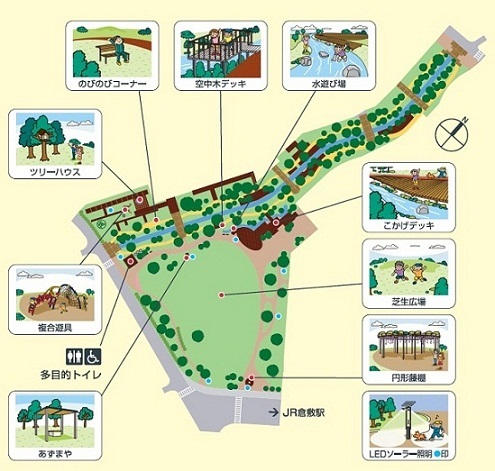倉敷みらい公園駅前に広がる水と緑の癒やし空間 倉敷駅周辺岡山スタイル