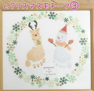 サンタやトナカイの手形 足形 キーホルダー クリスマス アート キーホルダー 手形アート 足形アート 赤ちゃん ツリー 出産祝い 名入れ 手形 足型