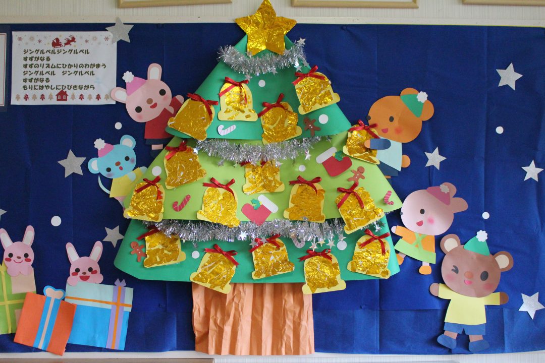 12月 クリスマス製作ミアヘルサ保育園ゆらりん仙川
