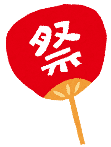 お祭りのイラスト「ハッピを着た女の子」: ゆるかわいい無料イラスト素材集