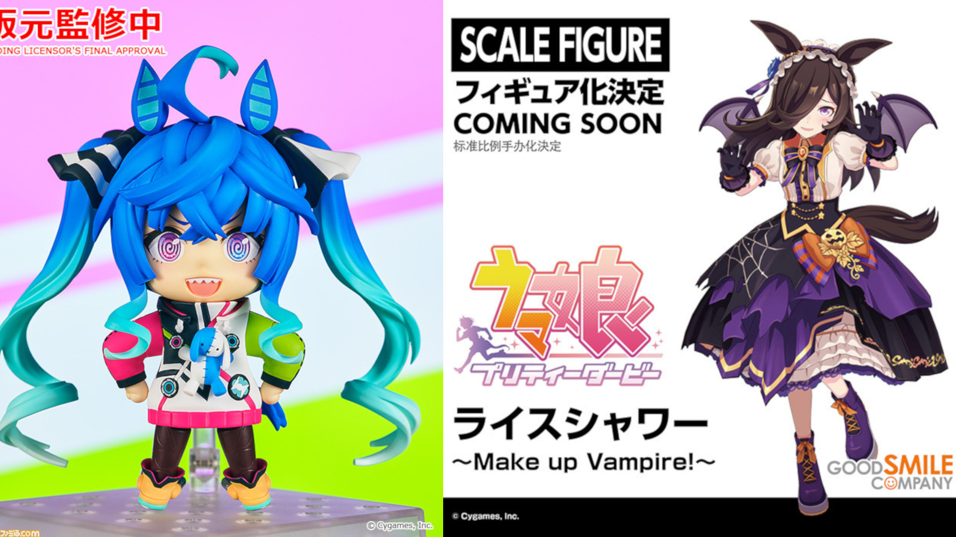 ウマ娘 プリティーダービー ライスシャワー～Make up Vampire！～ あみあみニュース on X: 