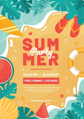 忘年会の無料デザインテンプレート - デザインAC