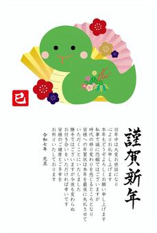 作る・印刷する はがき・切手日本郵便株式会社