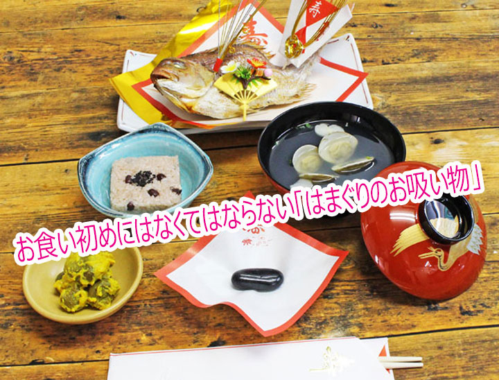 ひな祭りにはまぐりが定番なのはなぜ?お吸い物やはまぐり雛は縁起がいい? - Life-Dictionary