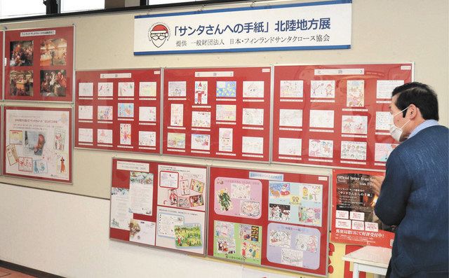 サンタさんからの手紙 子どもたちとの往復書簡展示 – QAB NEWS Headline