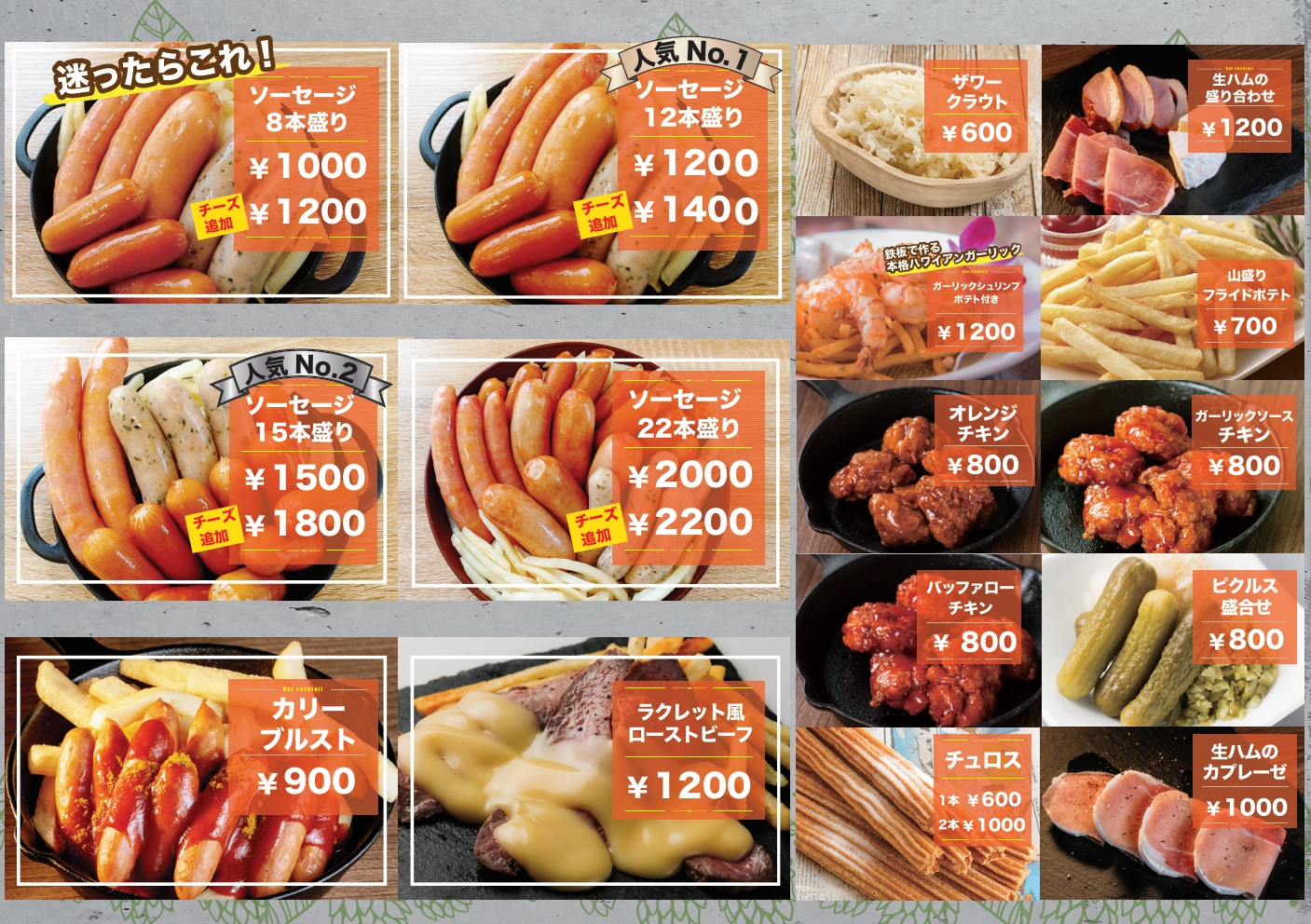 初心者向け ナゴヤオクトーバーフェスト2025の日程・注文方法・持ち帰りグラスとは？ぶんのいろいろブログ