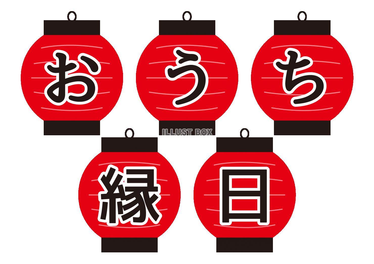 フリーイラスト家族で夏祭りパブリックドメインQ：著作権フリー画像素材集