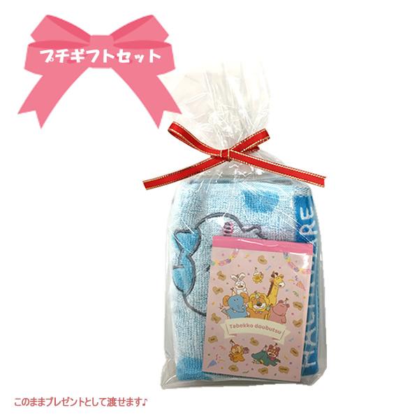 ドライフルーツMIXコンパクトギフトセット2袋入り 紅茶teaパック付き♪ホワイトデー♡プレゼントに♪ 果物 フルーツK.Nファーム 菜園カフェ部通販 15478517Creema クリーマ