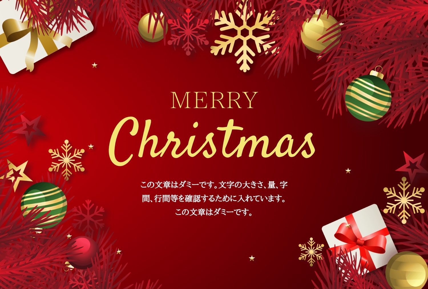 クリスマスカードテンプレート「サンタさん飾り枠」ダウンロードかわいい無料はがきテンプレート はがき絵箱