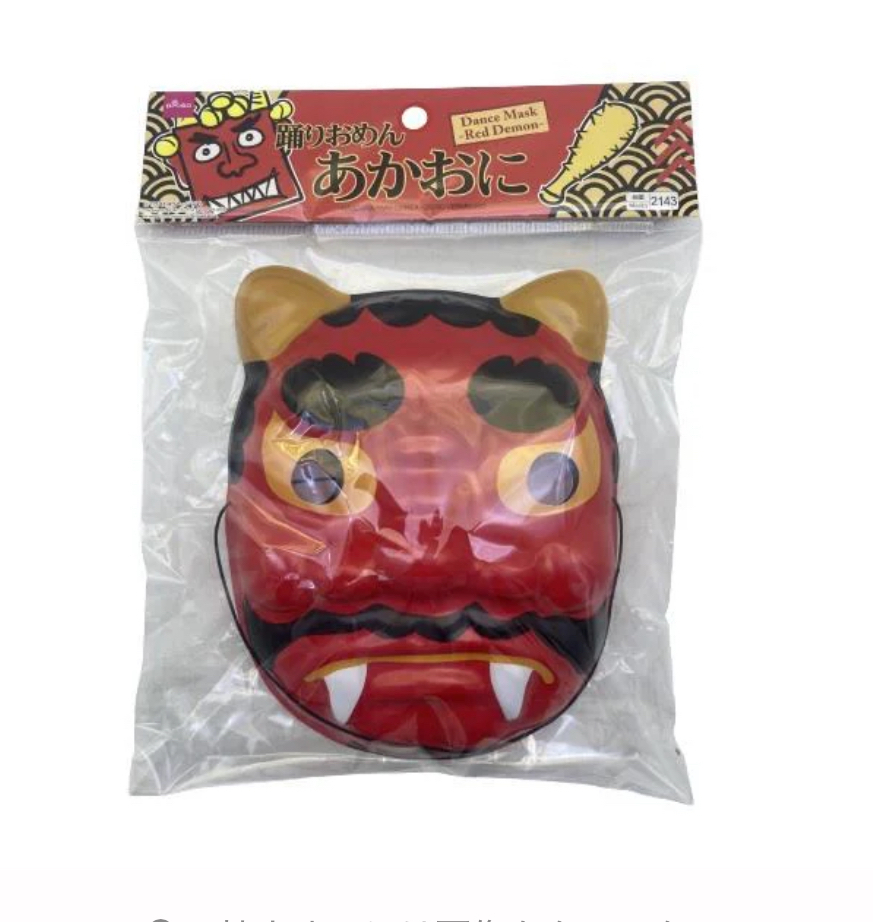 100均DIY 切って貼るだけで作る節分飾り