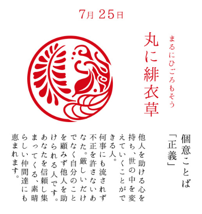 9月15日の誕生花は？シュウカイドウやヒガンバナの花言葉・由来を紹介お花のギフト通販 ブルーミーストア