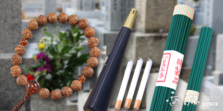 120個セット香炉灰 約95g 日本香堂 お線香 日用品 お墓参り 墓参り