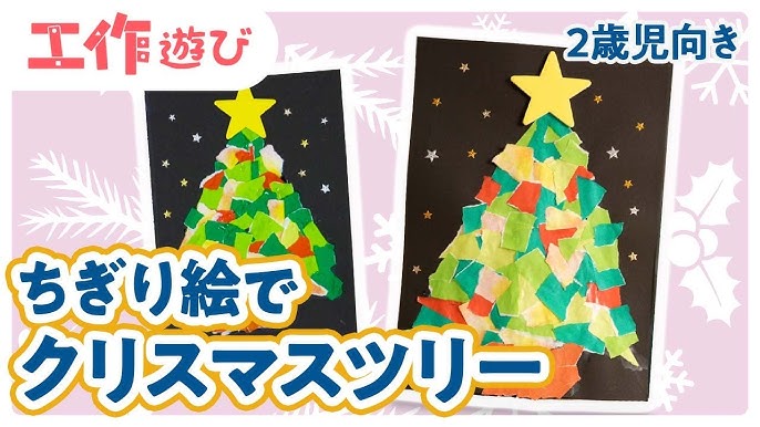 身近な素材で簡単！クリスマスオーナメント製作８選みんなの幼児と保育