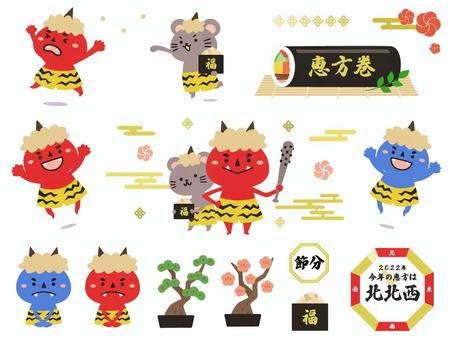 節分のフレーム素材かわいいフリー素材集 いらすとや